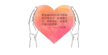 元通送溫暖，情暖福利院——元通二手車平臺會員愛心公益活動圓滿成功